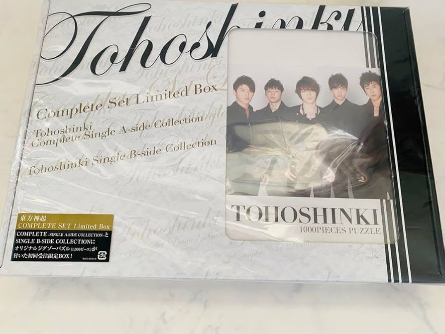 東方神起　ジグゾーパズル付き　CD Amazon | 東方神起 コンプセット リミテッドエディション CD