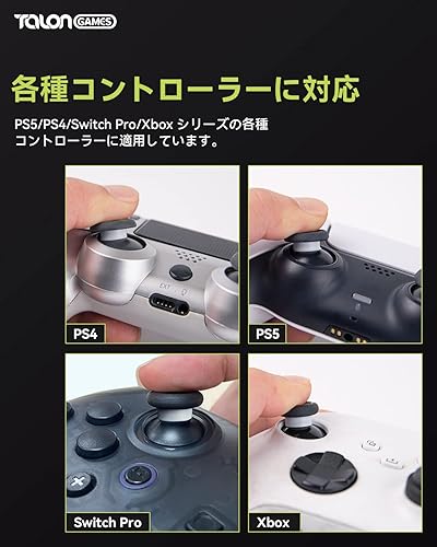 Miniatura 4 de TALONGAMES Protectores de joystick compatibles con Steam Deck, PS5, PS4, Xbox, Switch Pro Controller, evita que el joystick se raye y pierda