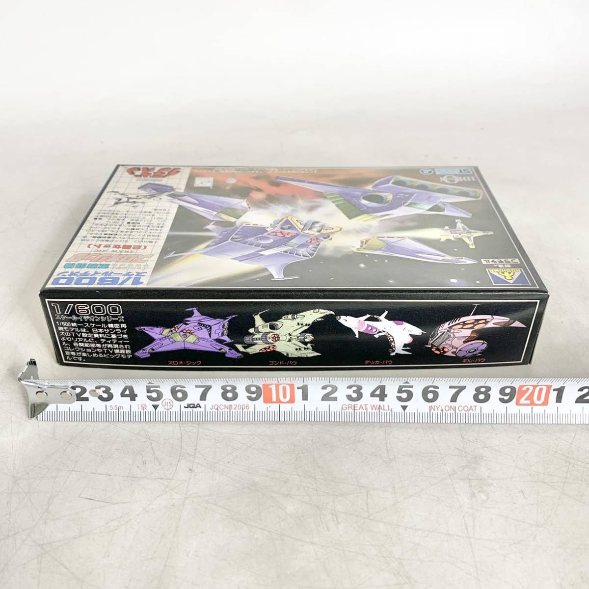 Amazon | ② アオシマ 1/600 伝説巨神イデオン ズロオ ジック