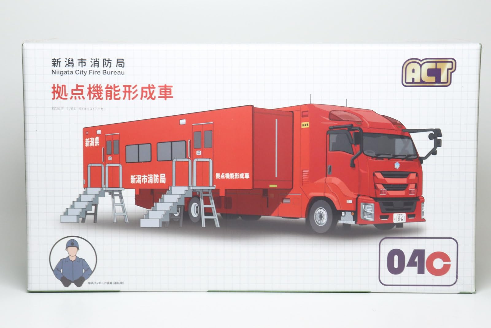 ACT CAR 新品・未開封　1/64 新潟県消防局　拠点機能形成車 Amazon | ACT CAR アクトカー 1-64 ダイキャストミニカー 新潟市消防局
