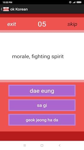 ok Korean