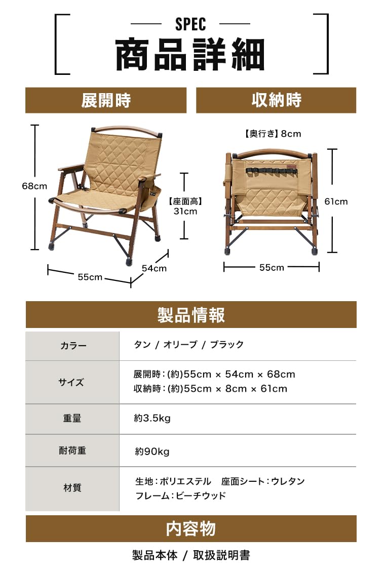 Amazon.co.jp: WAQ Folding Wood Chair フォールディングウッドチェア