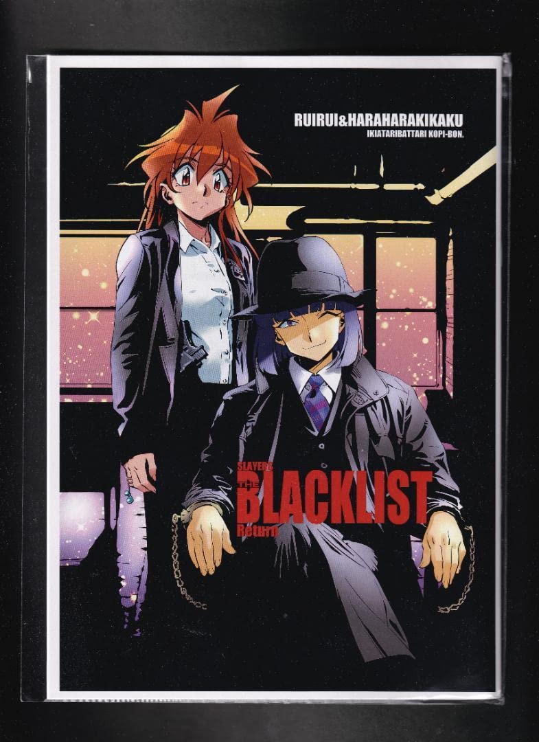 Amazon.co.jp: スレイヤーズ あらいずみるい るいるい亭 ルイルイ企画  