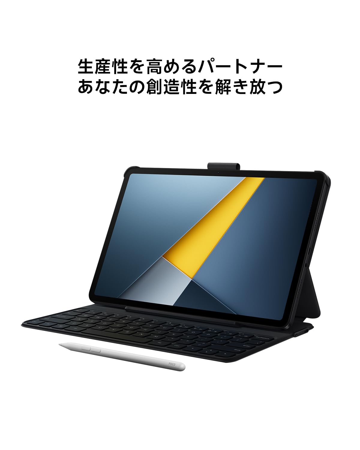 Xiaomi POCO Pad M1サムネイル7