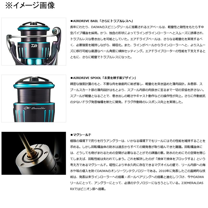 リール 23EMERALDAS RX FC LT2500S Daiwa 23 Emeraldas RX FC LT2500S