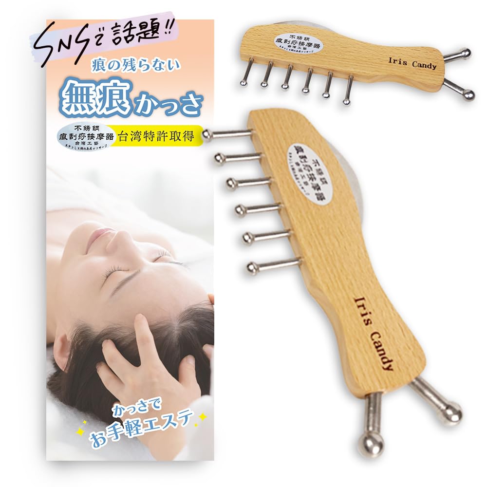 Amazon.co.jp: 【正規輸入品】無痕かっさ かっさ カッサ かっさ