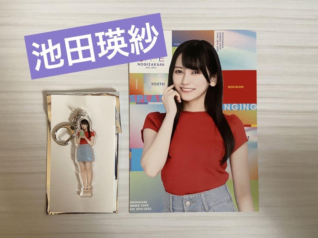 乃木坂46 池田瑛紗セット 乃木坂46 池田瑛紗 生写真 セット コンプ8種 音楽