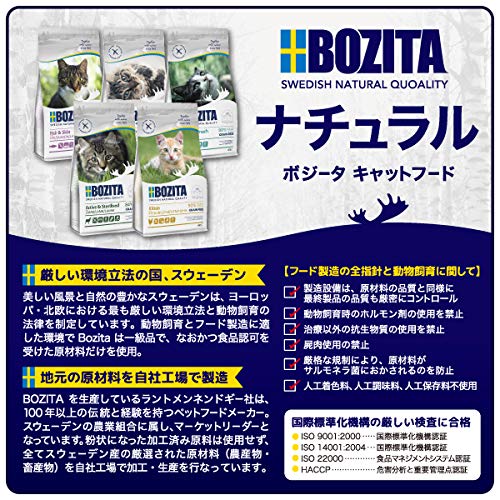 Bozita Katzenfutter Indoor & Sterilised getreidefrei