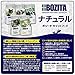Bozita Diet & Stomach Katzentrockenfutter mit Elch – 400g – getreidefreies Trockenfutter für sensible erwachsene Katzen – 34 % Protein, 10 % Fett – ohne Zucker & Gentechnik – leicht verdaulich