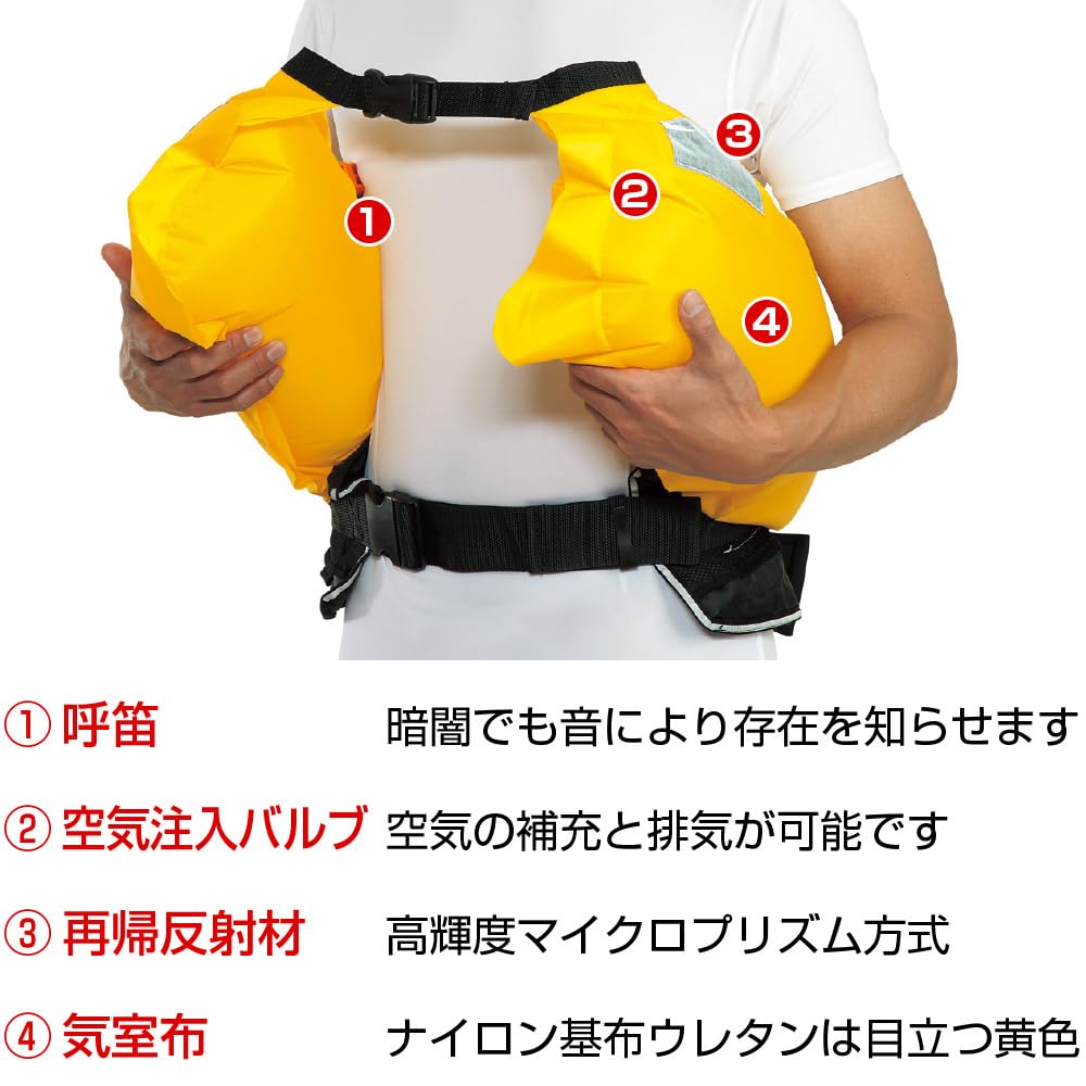 Amazon | ocean life(オーシャンライフ) 手動膨脹ベルト式 小型船舶用