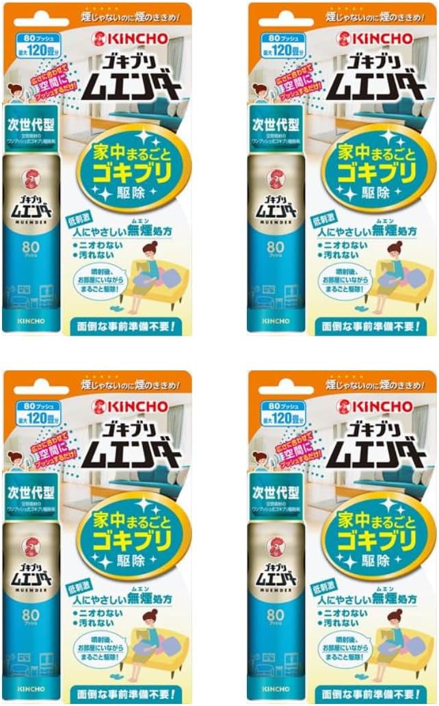 はるページ 送料無料 KYO-EI Kics MONOLITH BOLT MNB3045K (M14 x P1.5) (取付座