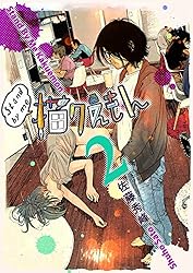 Amazon.co.jp: Stand by me 描クえもん 2巻 eBook : 佐藤秀峰: Kindle