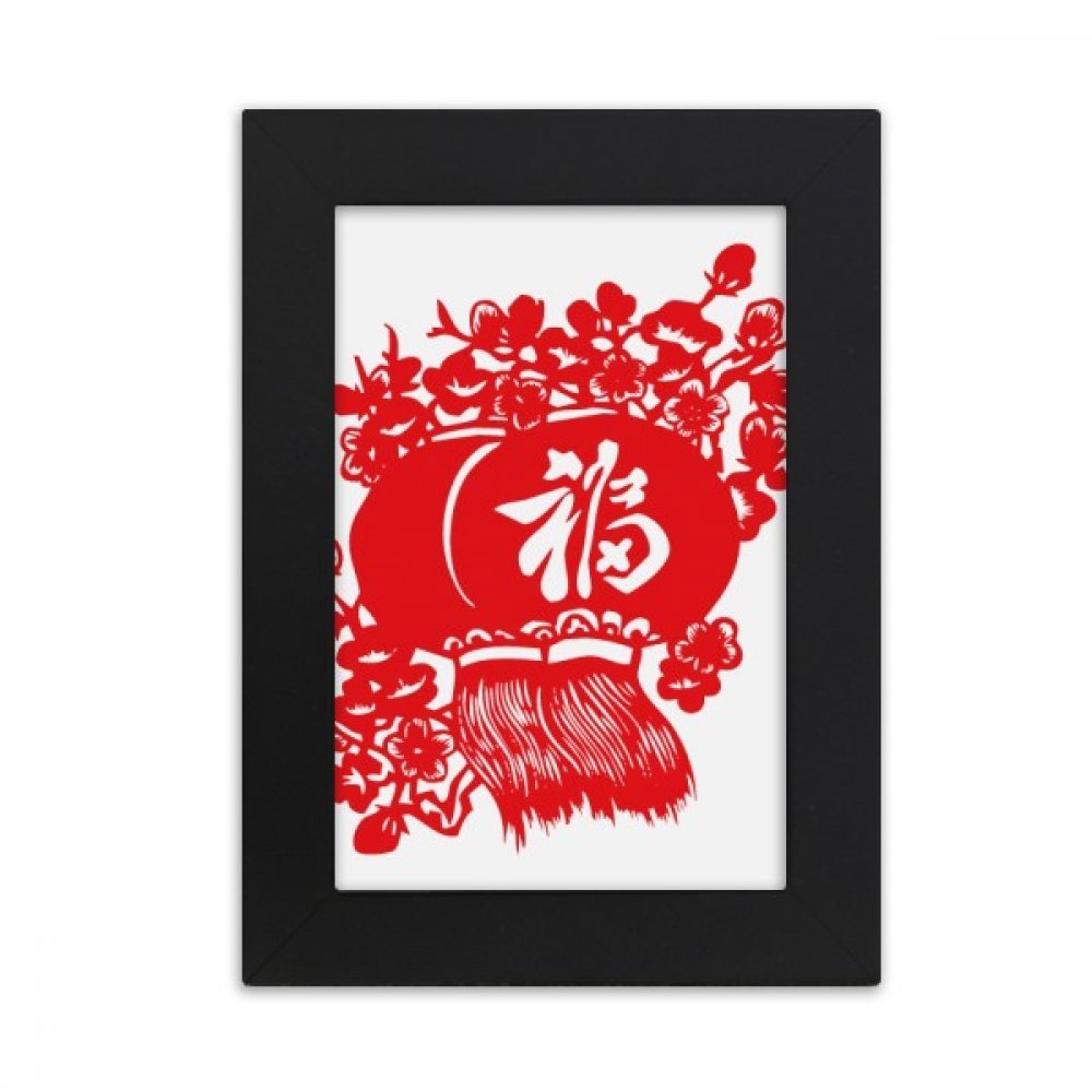 Cadre photo noir art peinture 5X7 pouces avec lanterne rouge pour cadeau de bureau