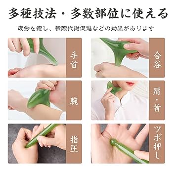 Amazon.co.jp: サムコス ツボマッサージ 棒 三角雀 2種セット