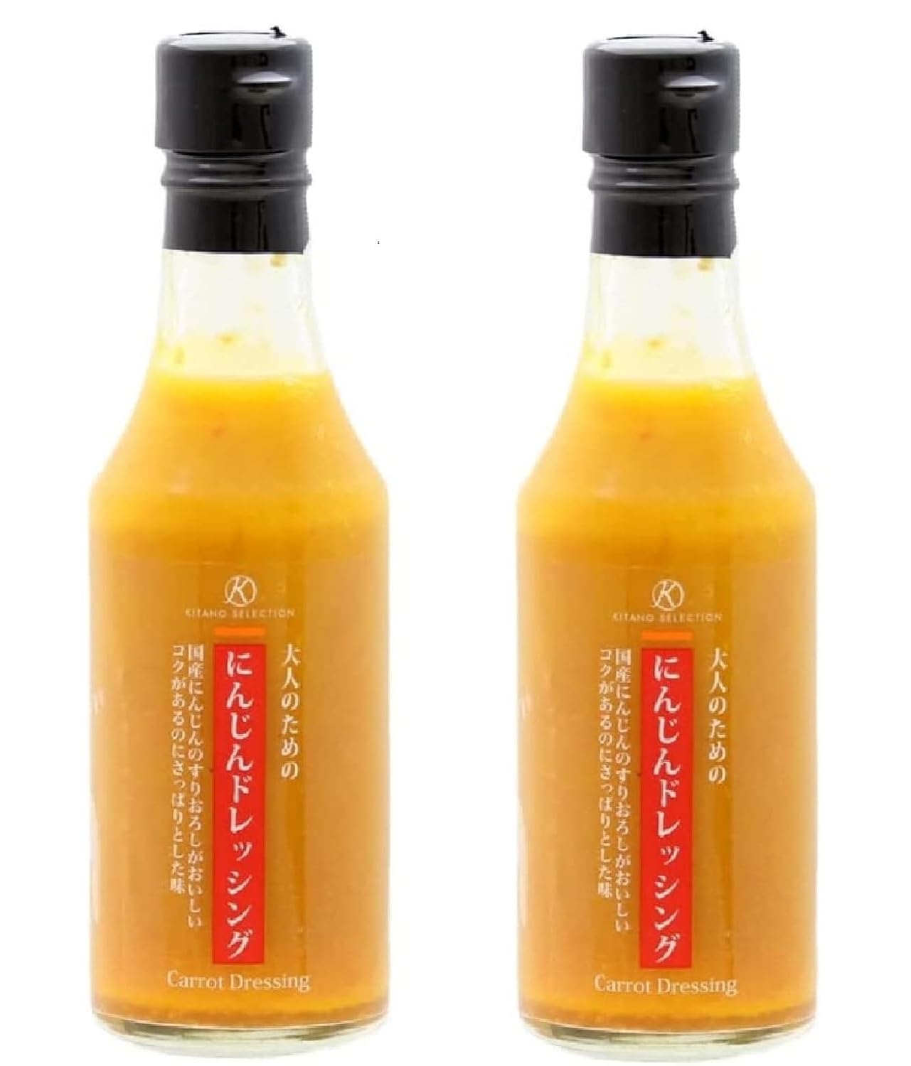 Amazon.co.jp: 【万能ドレッシング】KITANO SELECTION 大人のにんじん