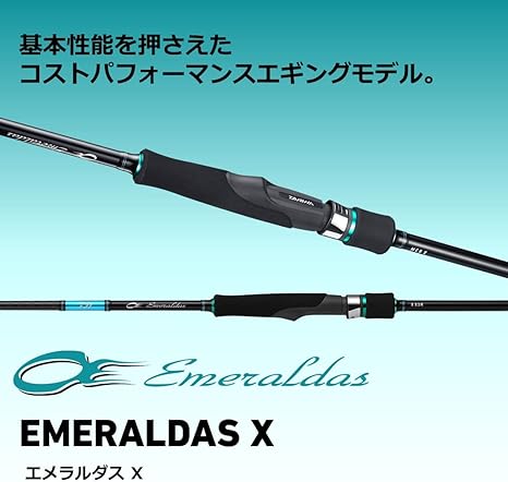 Amazon ダイワ Daiwa エギングロッド エメラルダス X m 釣り竿 ダイワ Daiwa スポーツ アウトドア