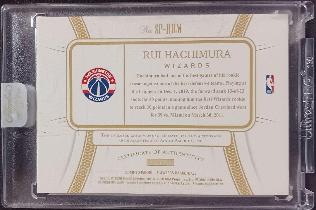 Amazon.co.jp: 15枚限定Rui Hachimura RC Auto 八村塁 サイン : 文房具 
