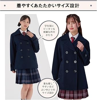 Amazon.co.jp: [KANKO Harajuku Select] ピーコート 学生 女子