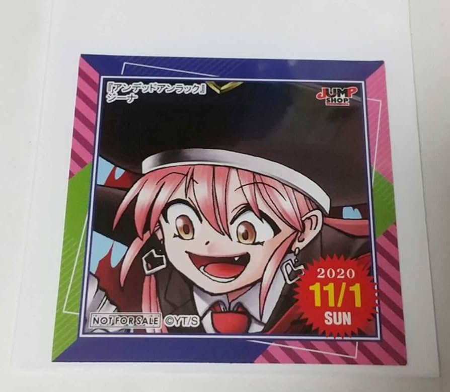 Amazon.co.jp: ジーナ アンデッドアンラック ジャンプショップ366日