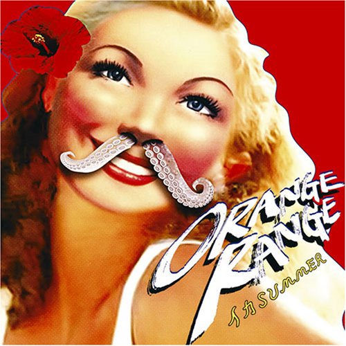 Amazon.co.jp: イカSUMMER: ミュージック