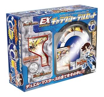 値下げ！　デュエルマスターズ　コレクションフルセット Amazon.co.jp: デュエルマスターズTCG専用 EX(エグゼグティブ