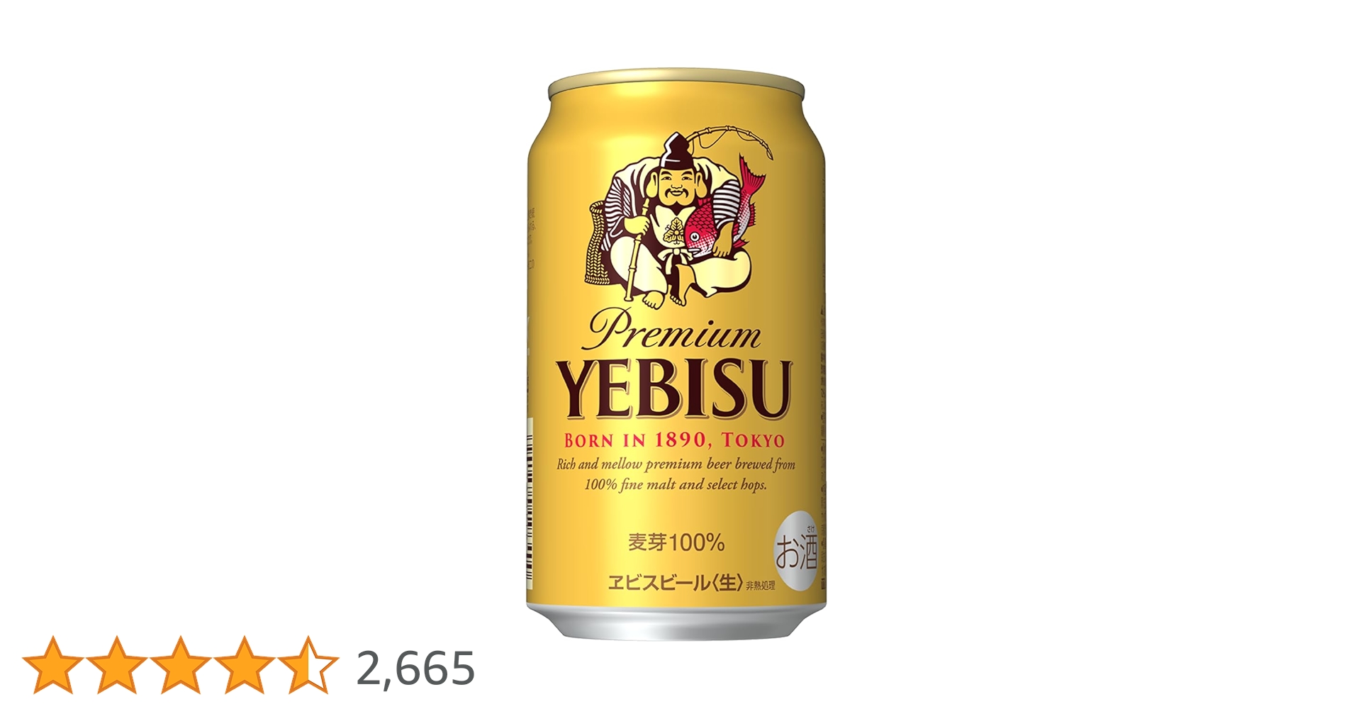 Amazon.co.jp: サッポロ ヱビスビール [ ビール 350ml×24本