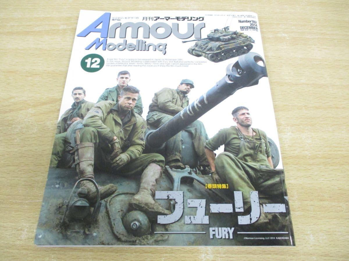 Amazon.co.jp: 01)不可Armour Modelling/月刊アーマーモデリング/12月  