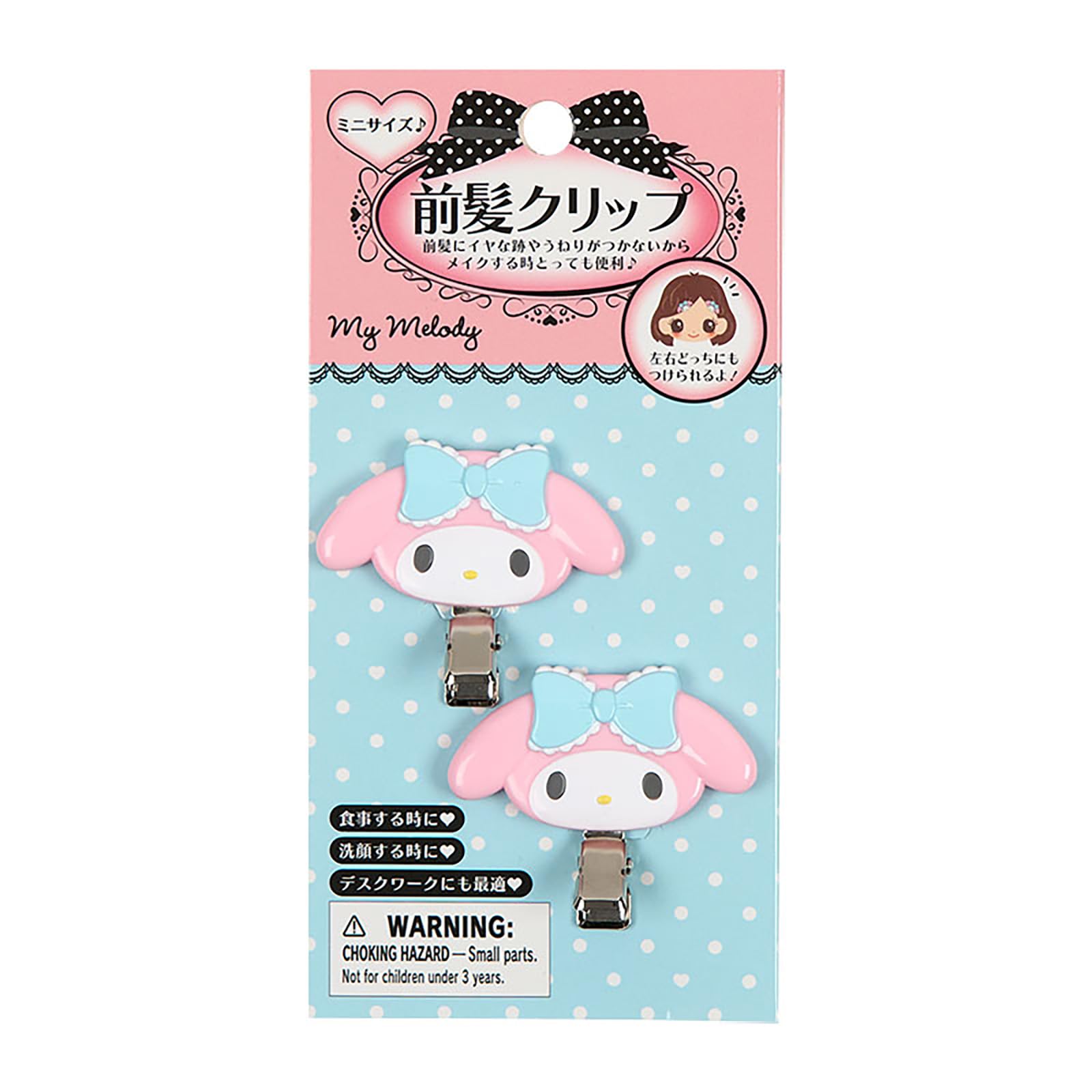 Amazon.co.jp: サンリオ(SANRIO) 前髪クリップ ミニ マイメロディ ヘア