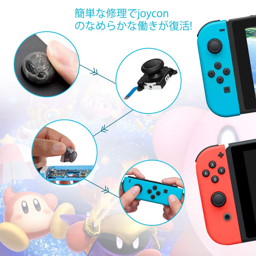 Switch本体 右コントローラ一 一部破損 Switch本体 右コントローラ一 一部破損 Switch】本体から