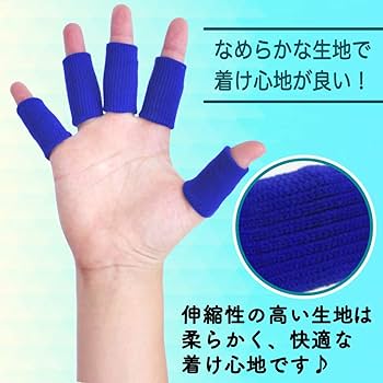 Amazon.co.jp: shttown 指サポーター ばね指 ヘバーデン結節