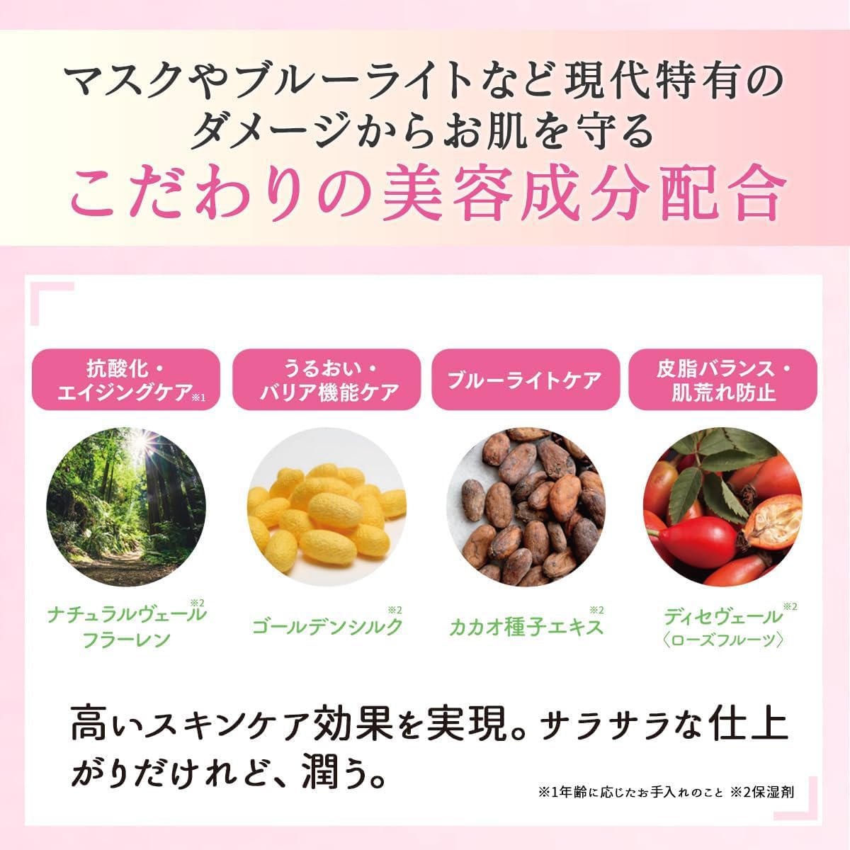 Amazon | FTC マイクロ スムースパウダー クリスタリュクス 君島十和子
