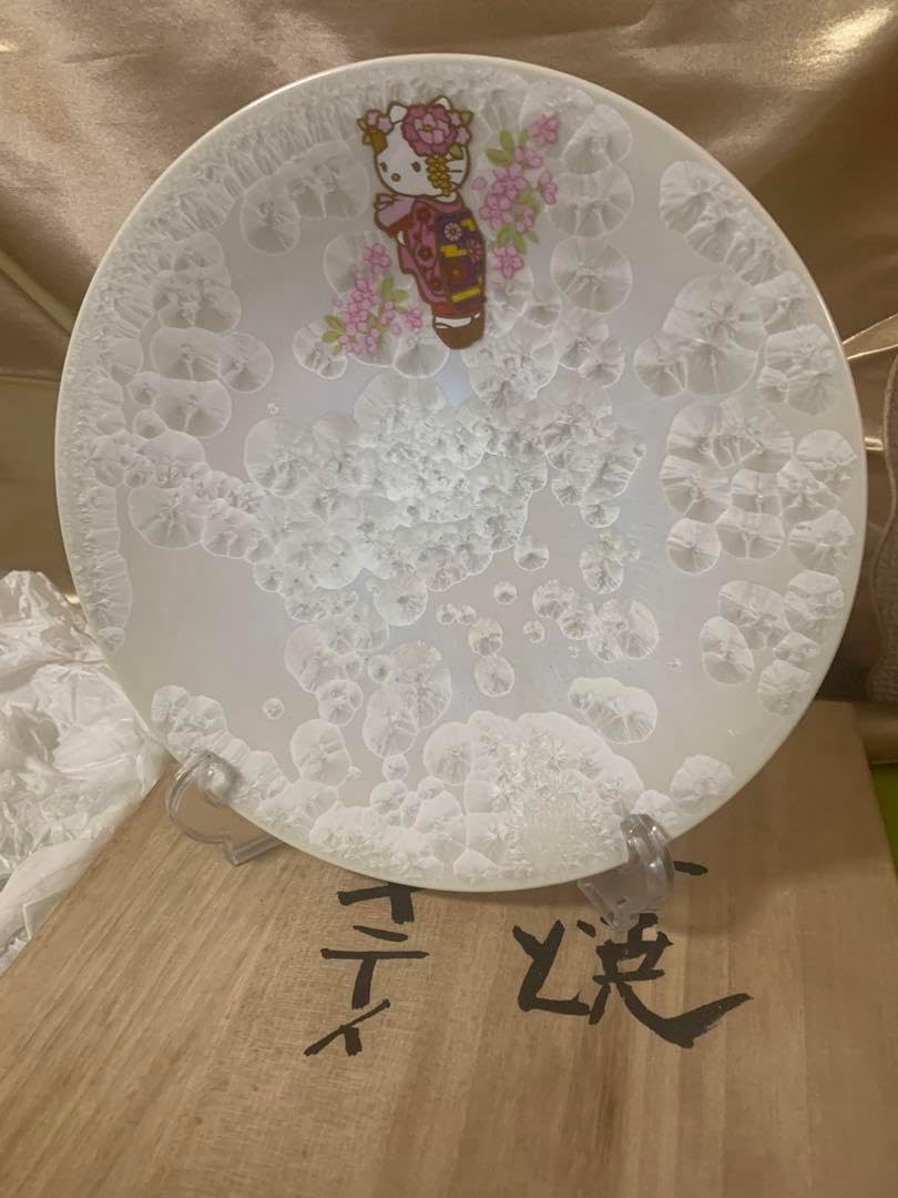 送料込　清水焼 京都舞妓キティお皿　限定　100枚生産　サンリオ　ハローキティ 清水焼 京都舞妓お皿 限定 100枚 ハロー 送料込 清水焼 京都舞妓キティお
