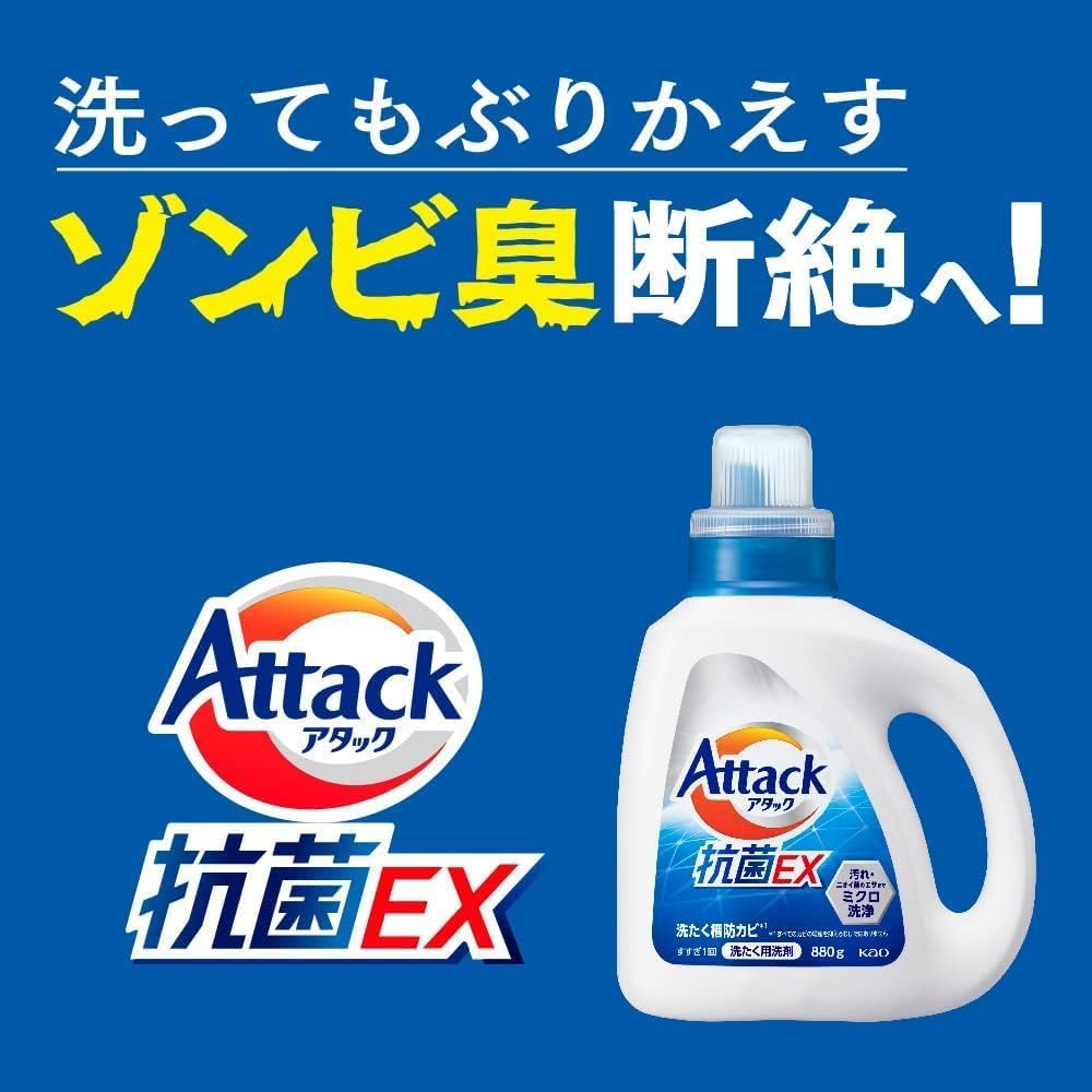 Amazon | 【超特大容量】アタック 抗菌EX 詰め替え 1800g ×6個 ケース