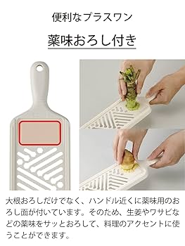 【業務払い下げ品】【専出品】ローズ 3ml EAトCO イイトコ おろし金用 ブラシ おろし器 スクレイパー ハケ