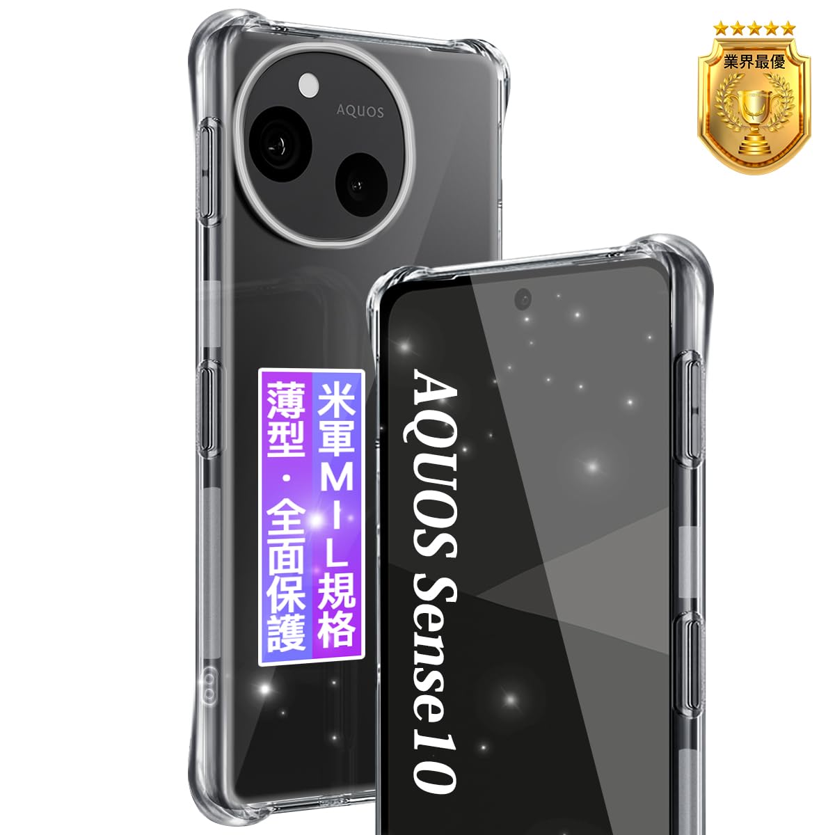 Amazon.co.jp: FAMROLLS AQUOS sense10 SH-53F SH-M33 用 ケース 6.1