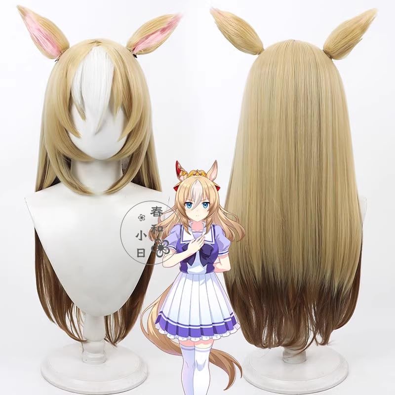 Amazon.co.jp: [春和小日] ウマ娘 デュランダル コスプレウィッグ 