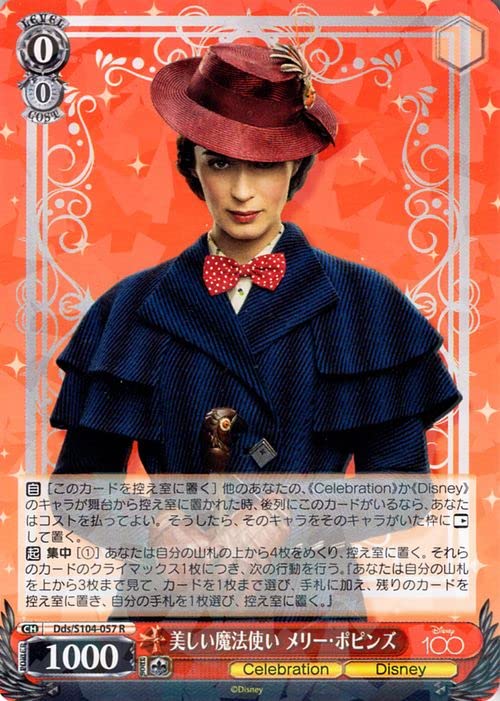 Disney 100 Mary Poppins ホロカード Disney 100 Mary Poppins ホロカード - メルカリ