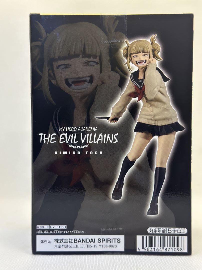 トガヒミコ  3点のセット トガヒミコ 3点のセット トガヒミコ 3点のセット 僕のヒーロー