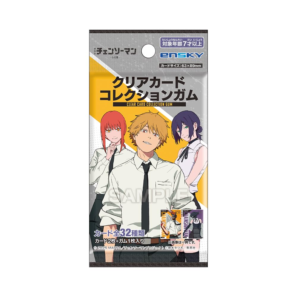 コレクションカードガム Ver.2.0 全39枚セット コレクションカードガム Ver.2.0 全39枚セット バクマン