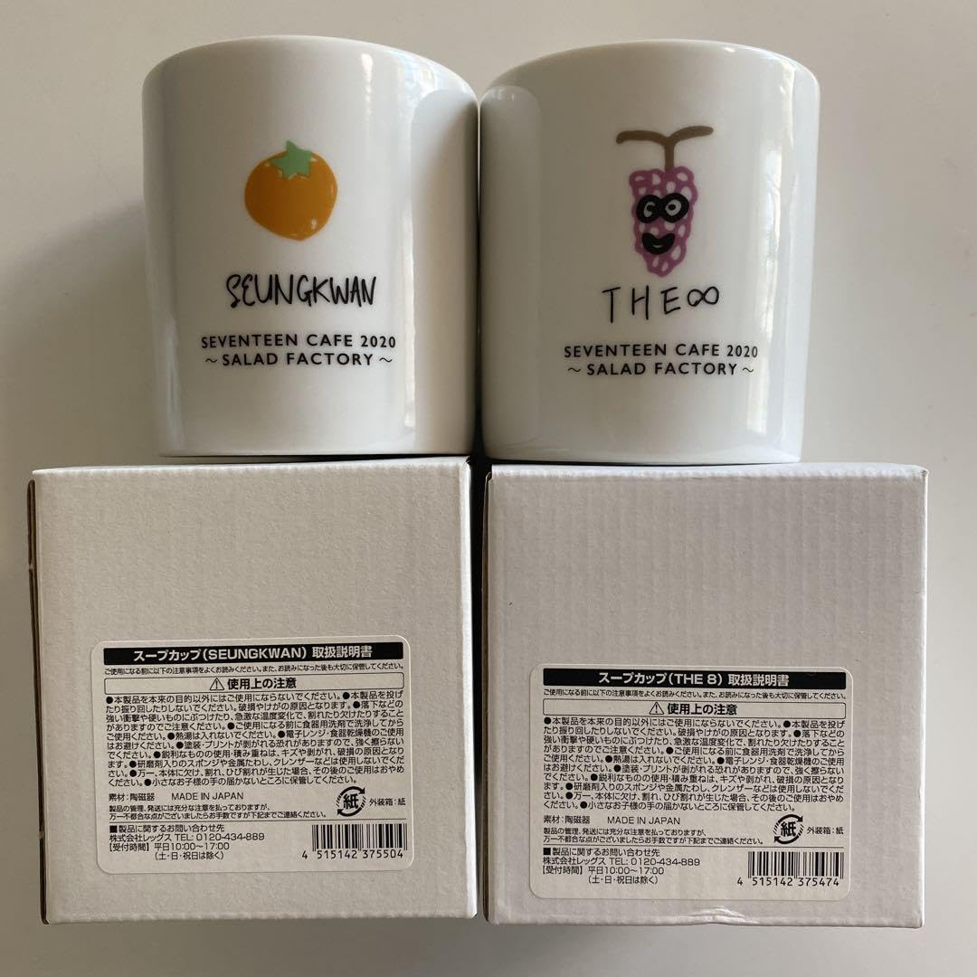 Amazon.co.jp: セブチカフェ スープカップ ミンハオ スングァン 2個 
