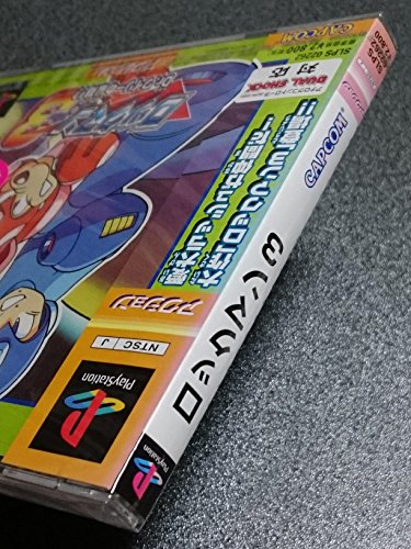 ロックマン3 Dr.ワイリーの最期!?の関連画像1