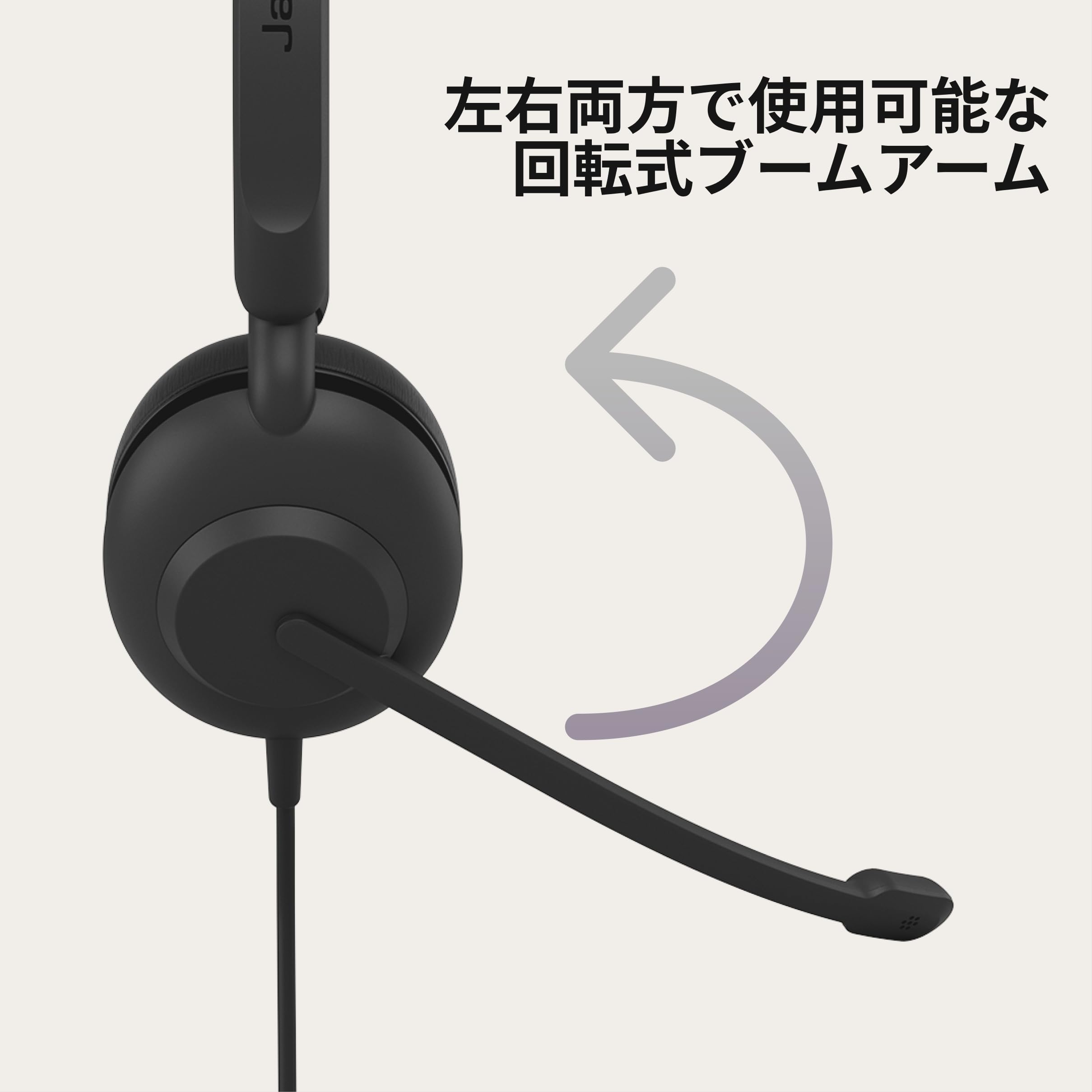 Amazon.co.jp: Jabra ヘッドセット Evolve 10 USB-A Stereo 両耳ヘッド