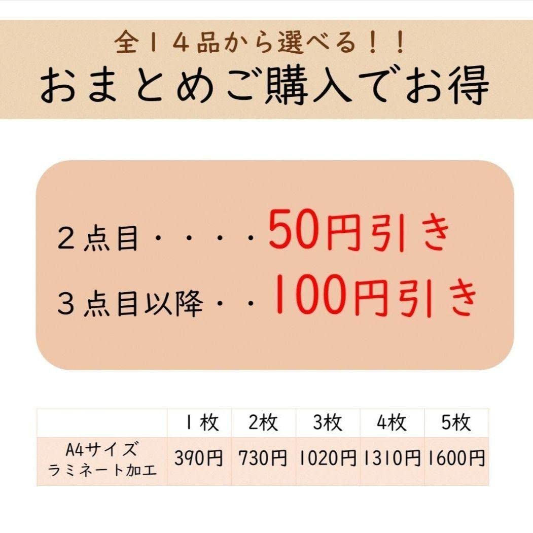 Amazon.co.jp: 小学1年生の漢字表お風呂ポスターにも◎一年生で習う 