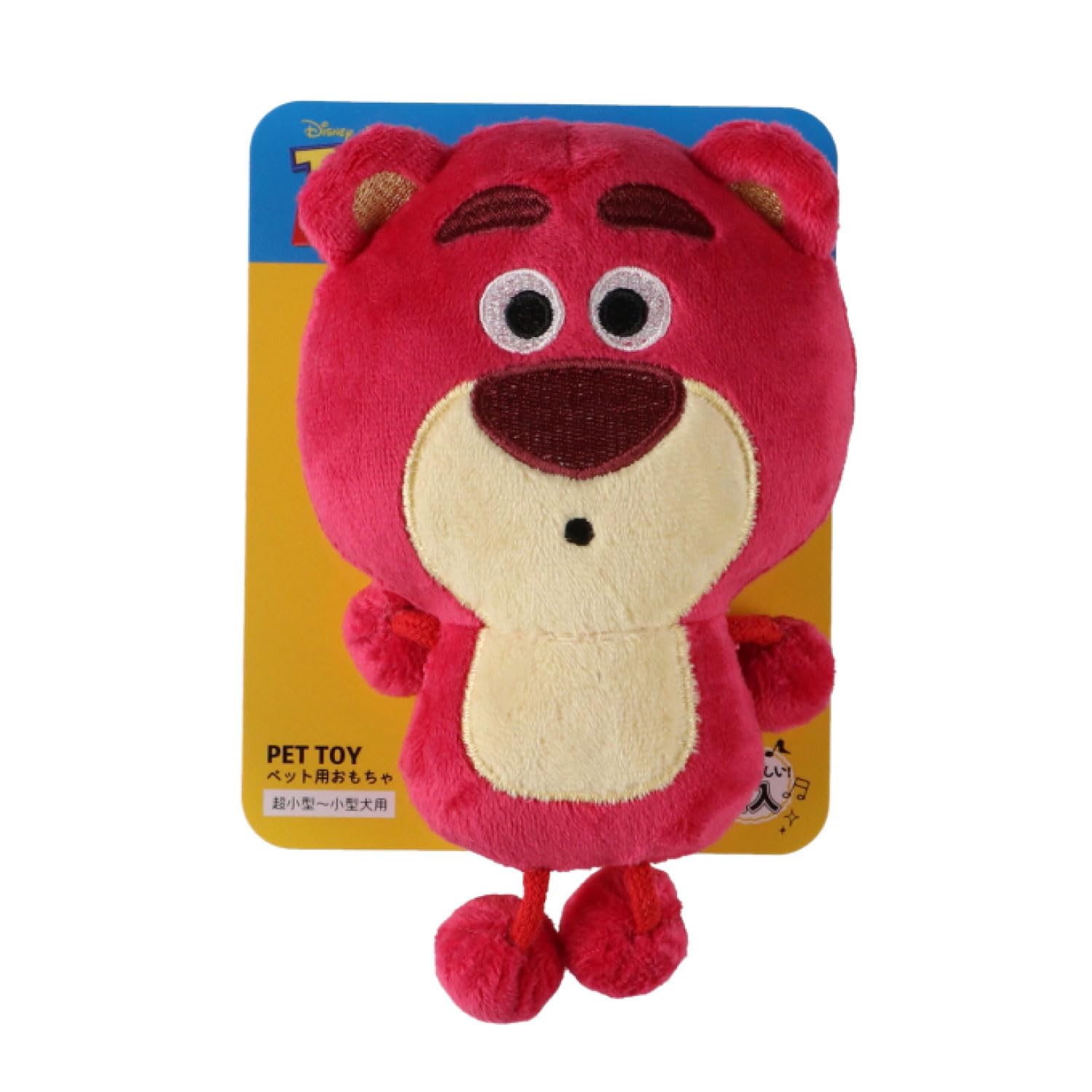 ★ロッツォ•ＡＹ★ Amazon.co.jp: Disney ロッツォぷらぷらトイ : ペット用品