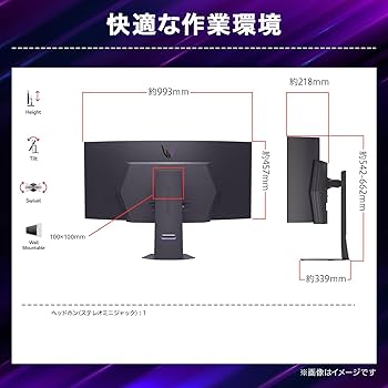 lg 45gx950a 箱無し photo1-UltraGear-GX9-45GX950A-