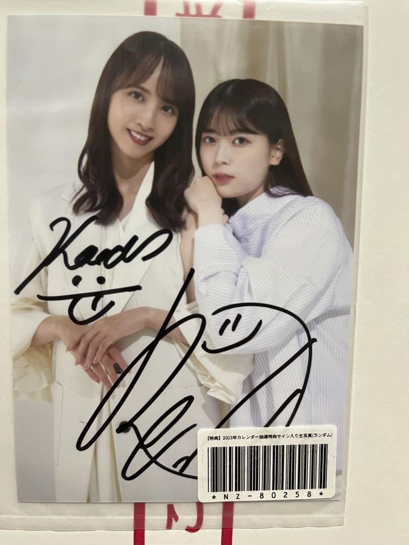 CherryBullet 直筆サイン入り 菅原咲月サイン入りカードホルダー買い取りました！10/11 - アイドル K-POP・アジア