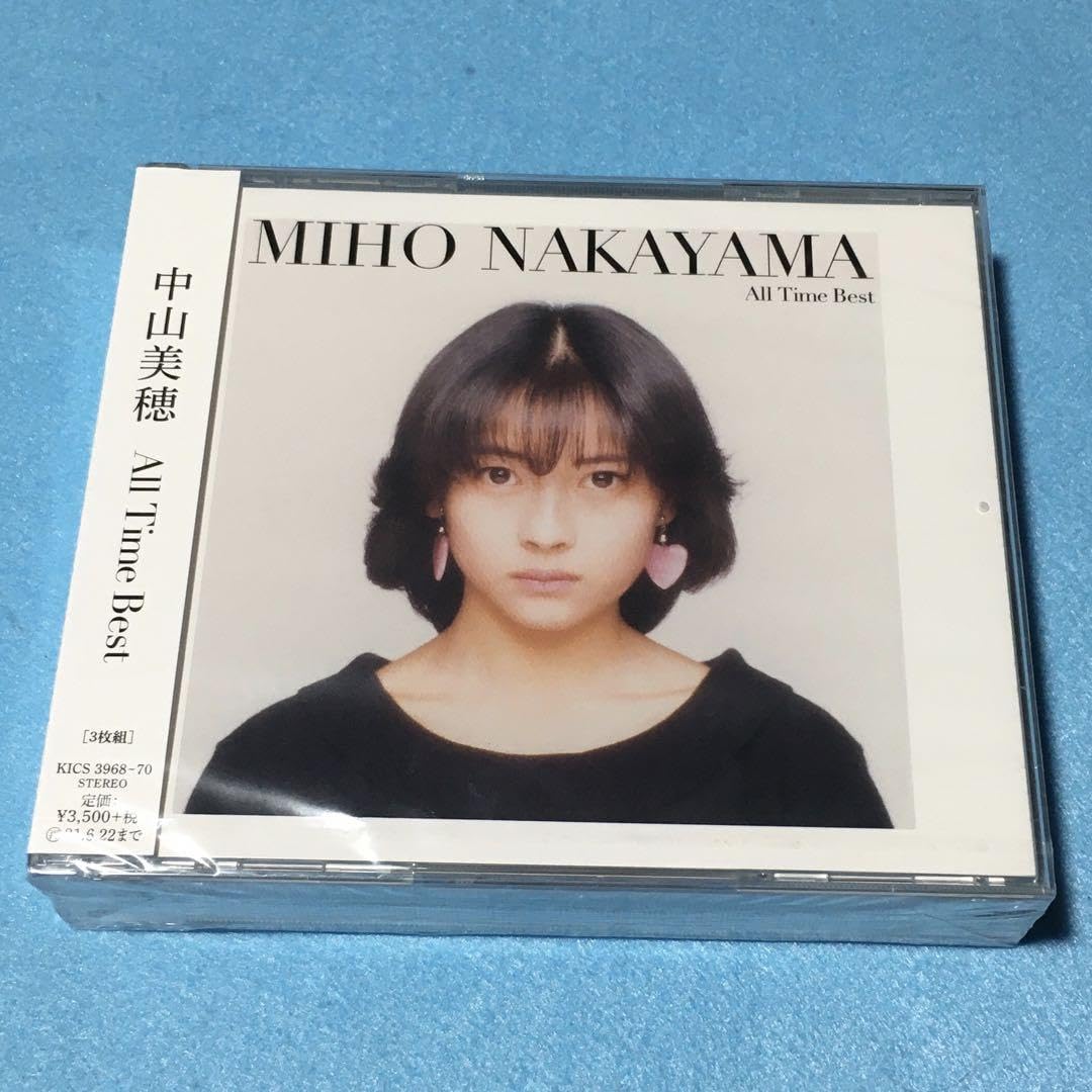 中山美穂 　All Time Best 3枚組ベストCD Amazon.co.jp: CD中山美穂 All Time Best(3枚組ベスト) : おもちゃ