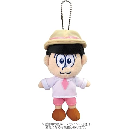 Amazon おそ松さん トド松 ぬいぐるみ マスコット おしゃれ着ver 高さ15cm おもちゃ おもちゃ