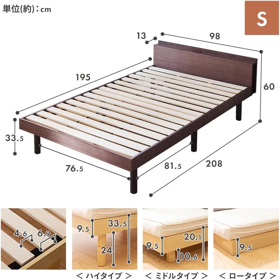 アイリスプラザ ベッド ベッドフレーム 棚付き 2口コンセント ブック