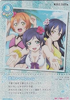 ラブライブ　スクコレ　11 ラブライブ！サンシャイン!!] 「スクコレ」から「Vol.11」が本日